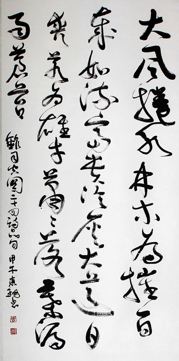 IMG-3悲慨的封面圖