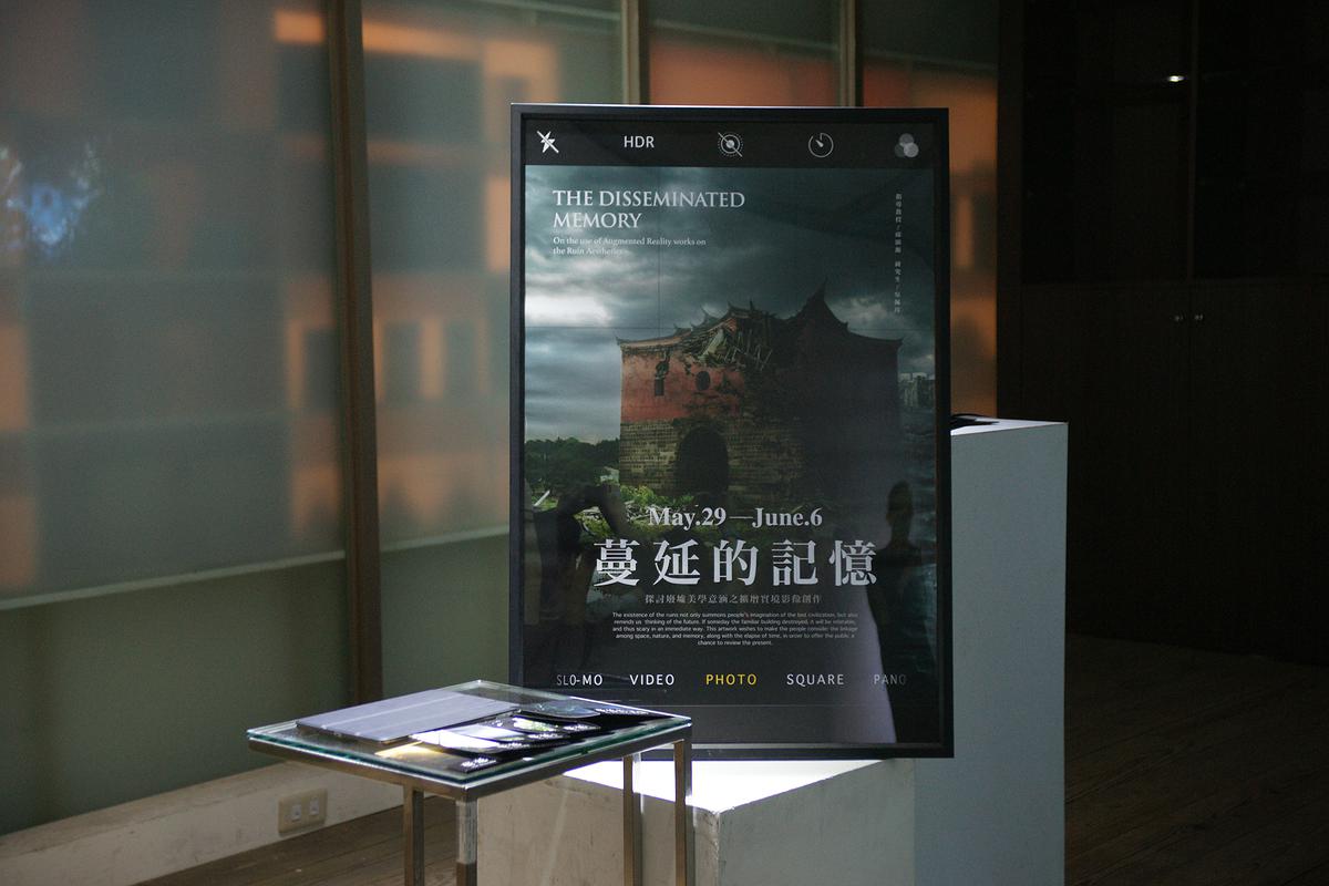 The Disseminated Memory: On the Use of Augmented Reality Works on the Ruin Aesthetics's Cover