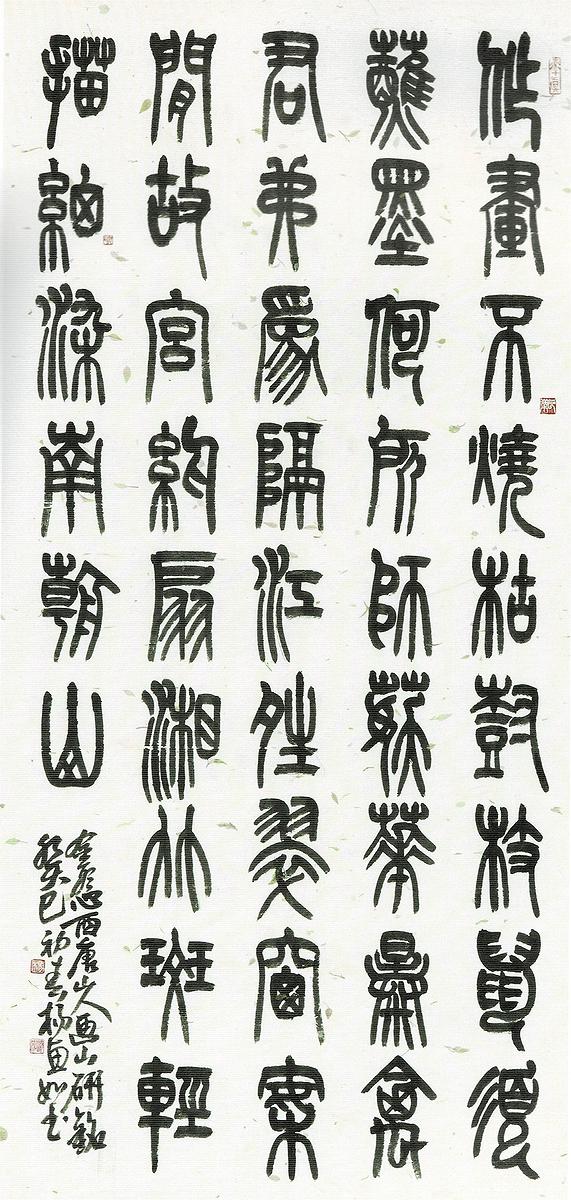 編號2的封面圖
