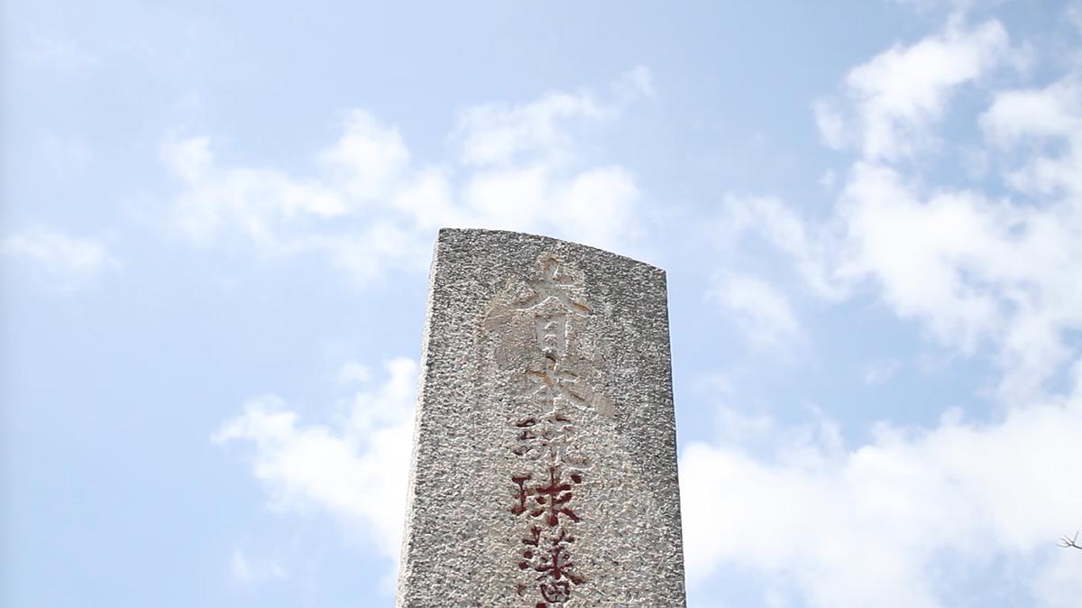 The Imagination and Manufacturing of Taiwan’s Identity's Cover