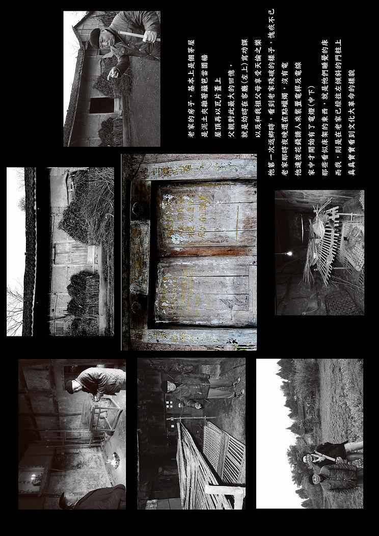 A Portrait of My Father–B-24's Cover