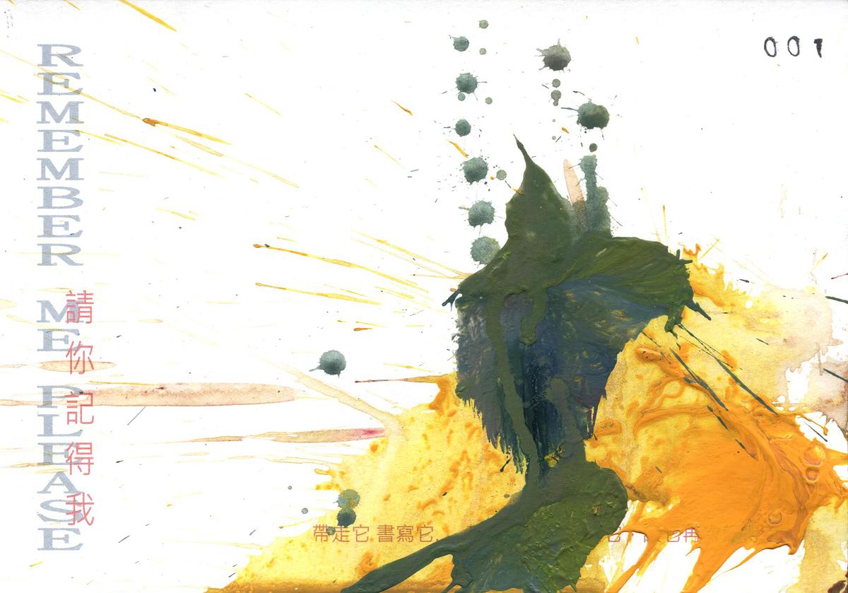 The Time Of Memories： The Void Essence Of Works-36's Cover