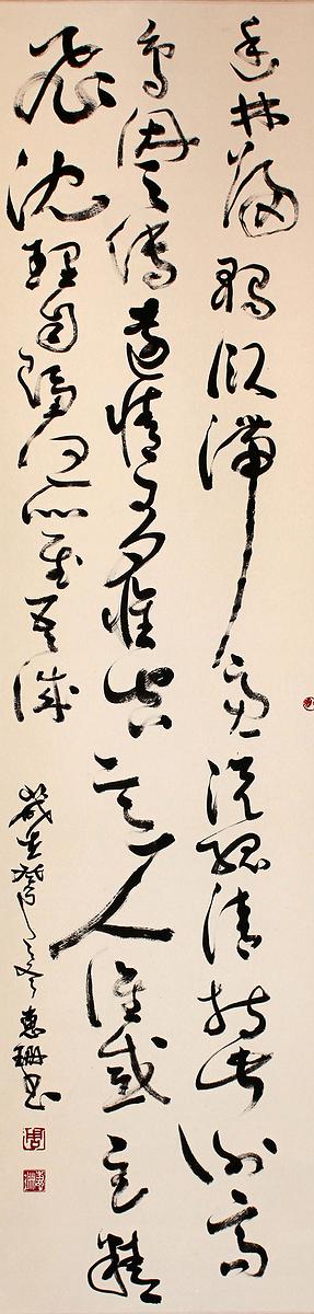 IMG-15張九齡感遇十二首的封面圖