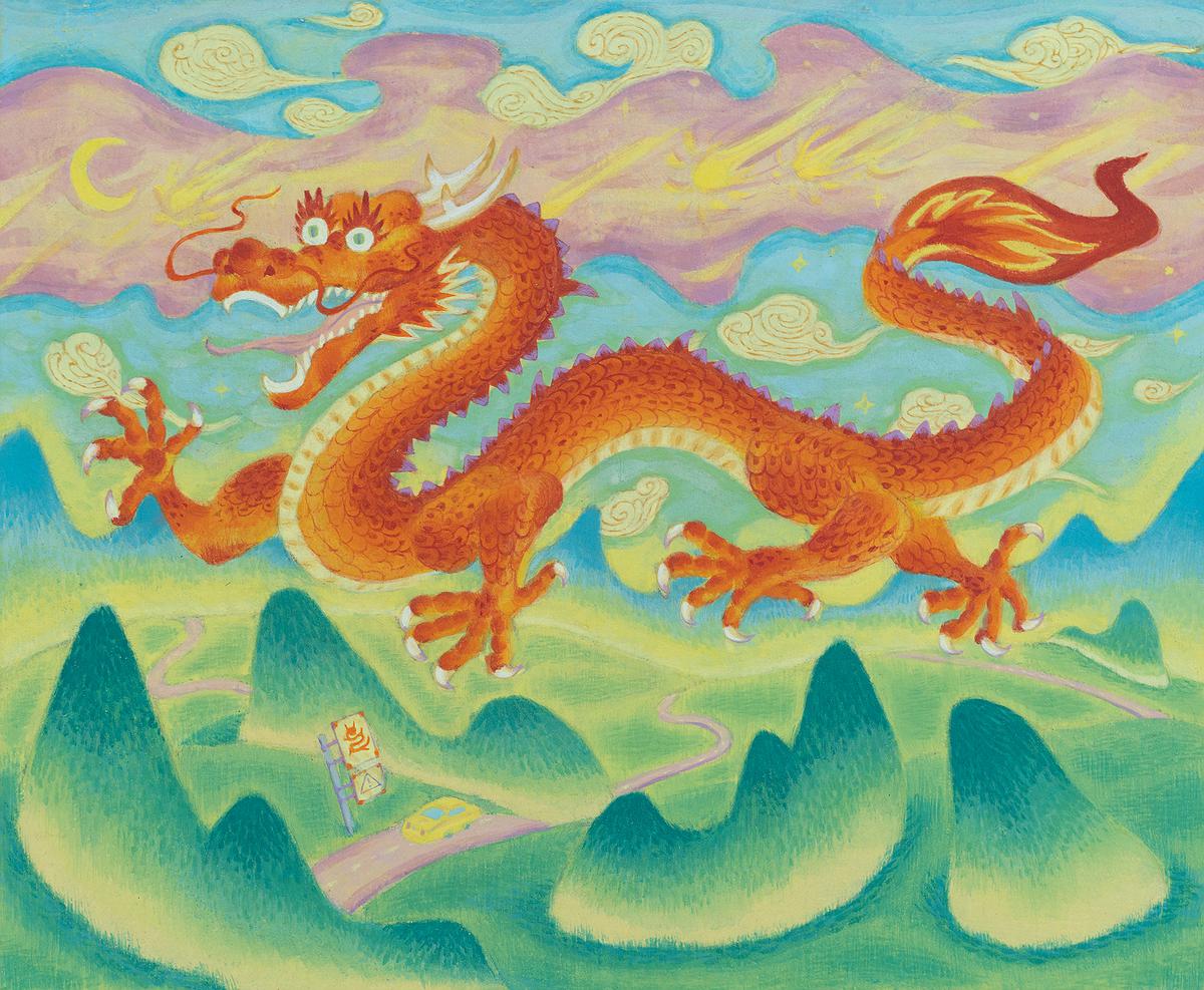 幻域．迷遊－16的封面圖