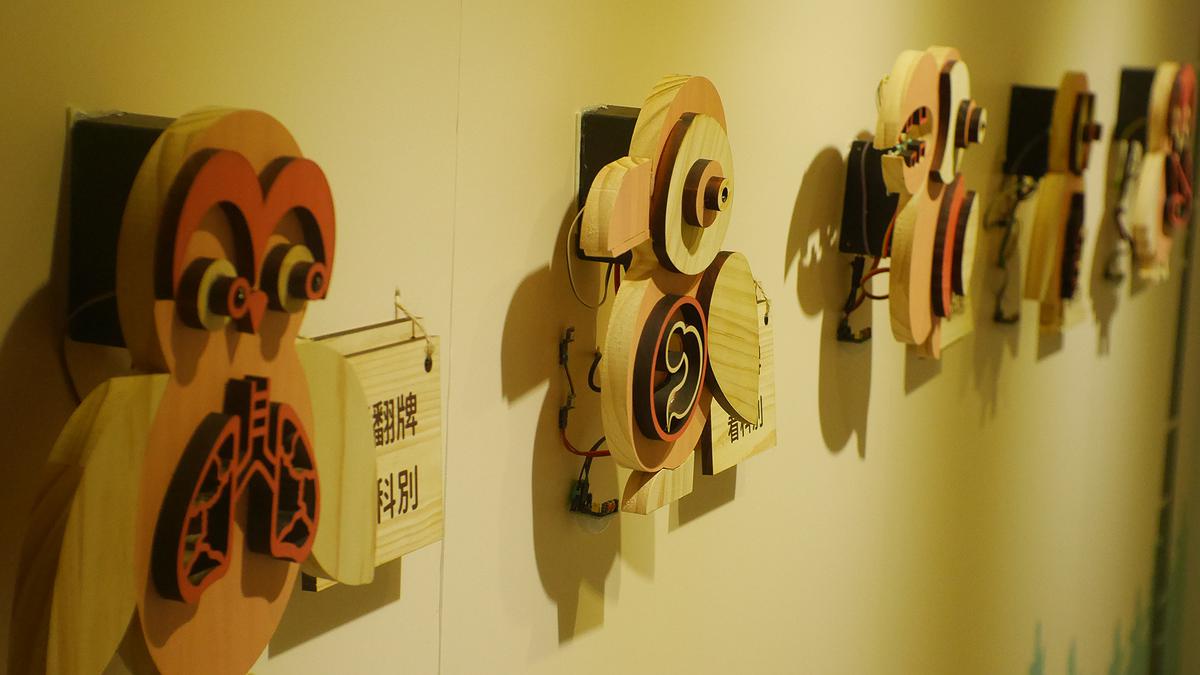 The Research and Creation of Interactive Environmental Signage Systems for National Taiwan University Children's Hospital's Cover