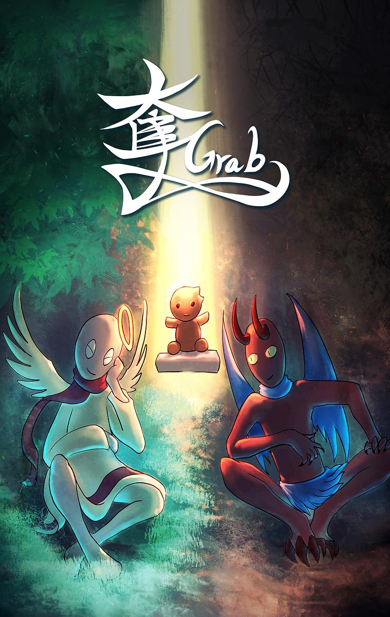 動畫創作―《奪》-6的封面圖