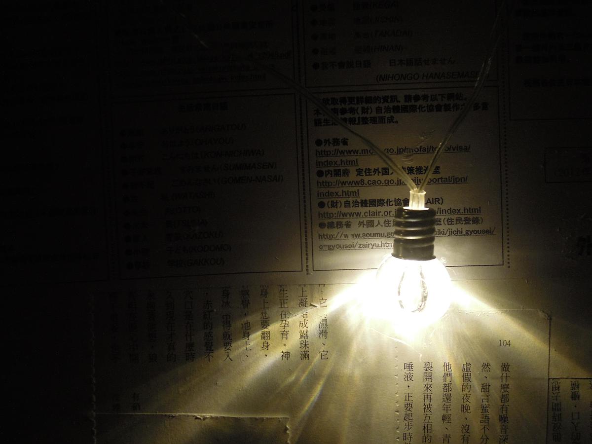 逐往潮騷-37的封面圖