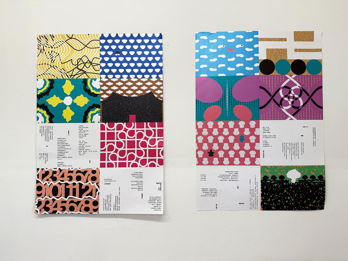 漾蕩後-雙面的封面圖