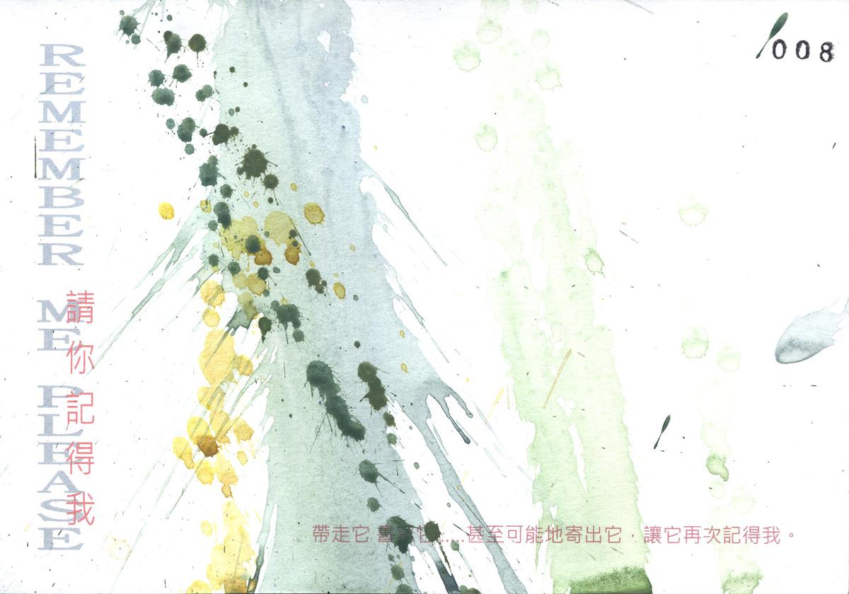 The Time Of Memories： The Void Essence Of Works-37's Cover