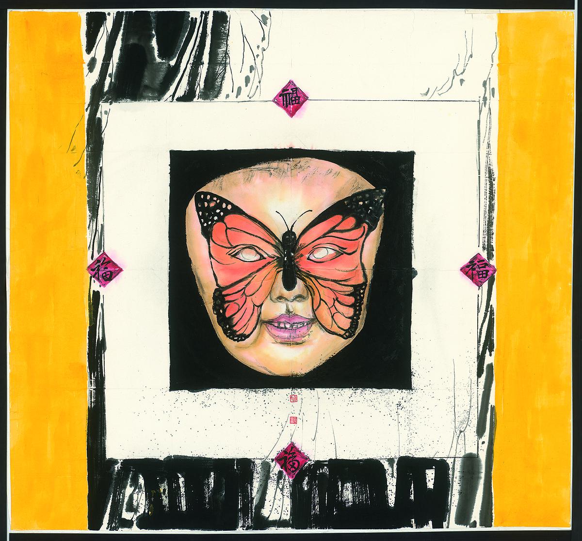 福在眼前的封面圖