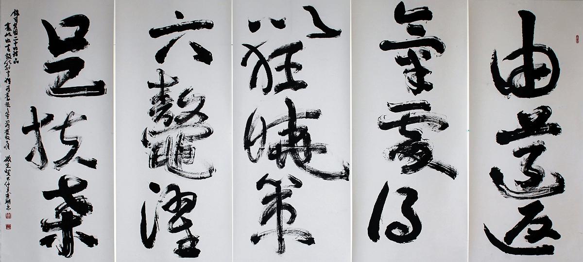 IMG-19豪放的封面圖