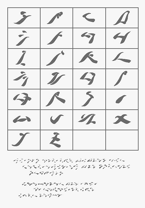 The Process of Transforming Text into a Riddle's Cover