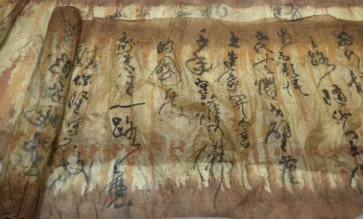 4遇見飛天的封面圖