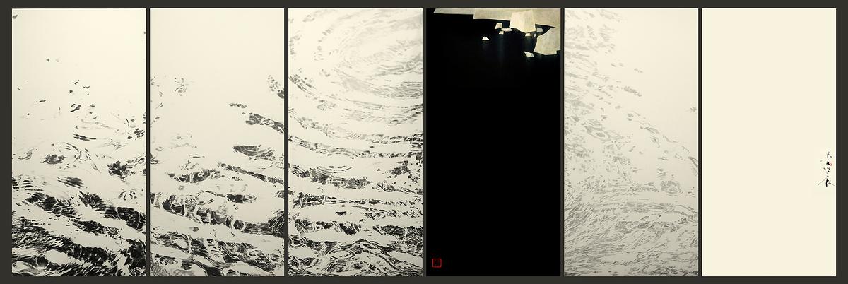 不動之動－水墨創作研究-5.作品五〈清漪〉的封面圖