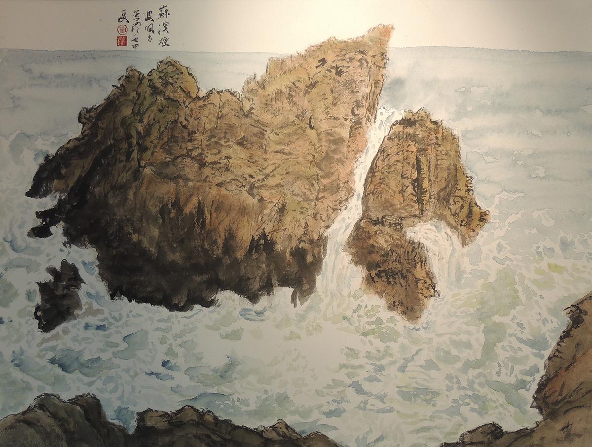 臺灣海濤與海石之美–蘇澳風情-流褶皺之一的封面圖