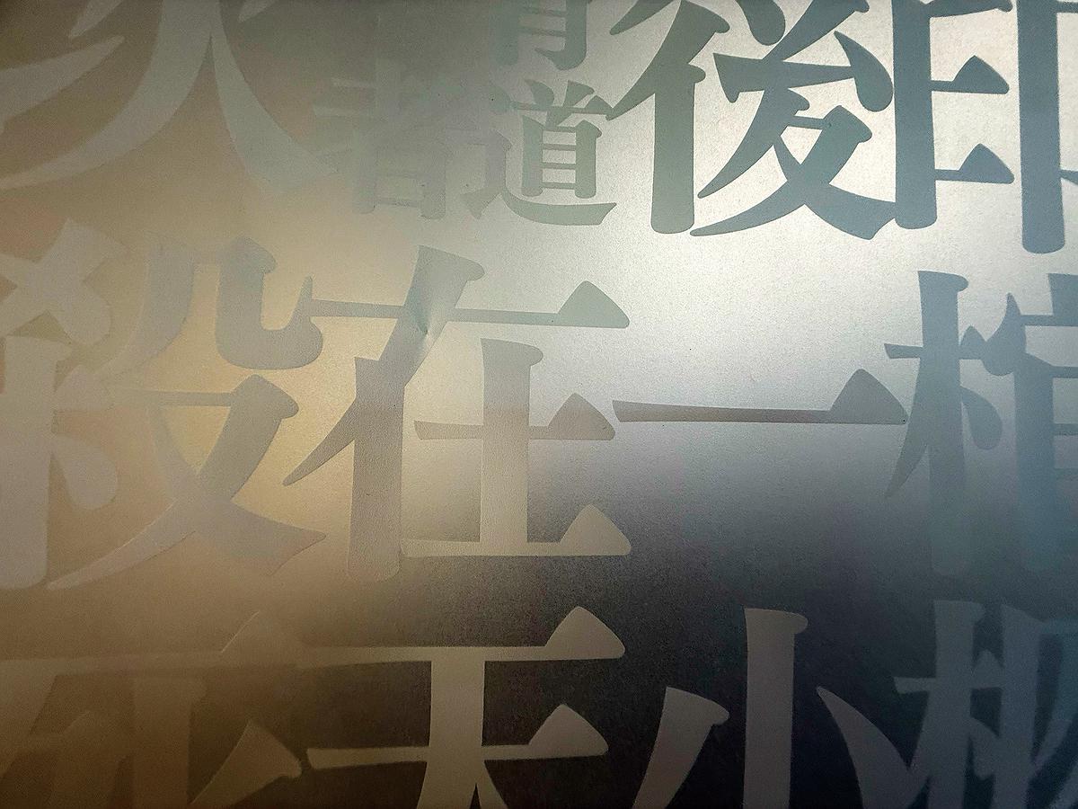 文本斷句。視覺過場01的封面圖