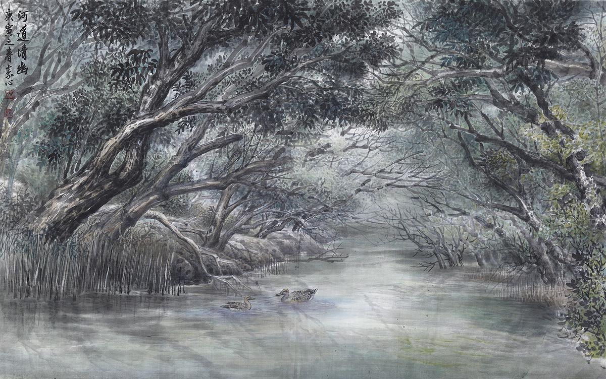 Wetland Varieties - Chines Ink Painting Creativity Studies's Cover