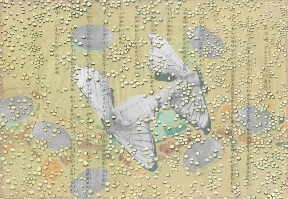 記憶漫遊─翁意雯創作論述 36 第四課-小學三年級的考驗的封面圖