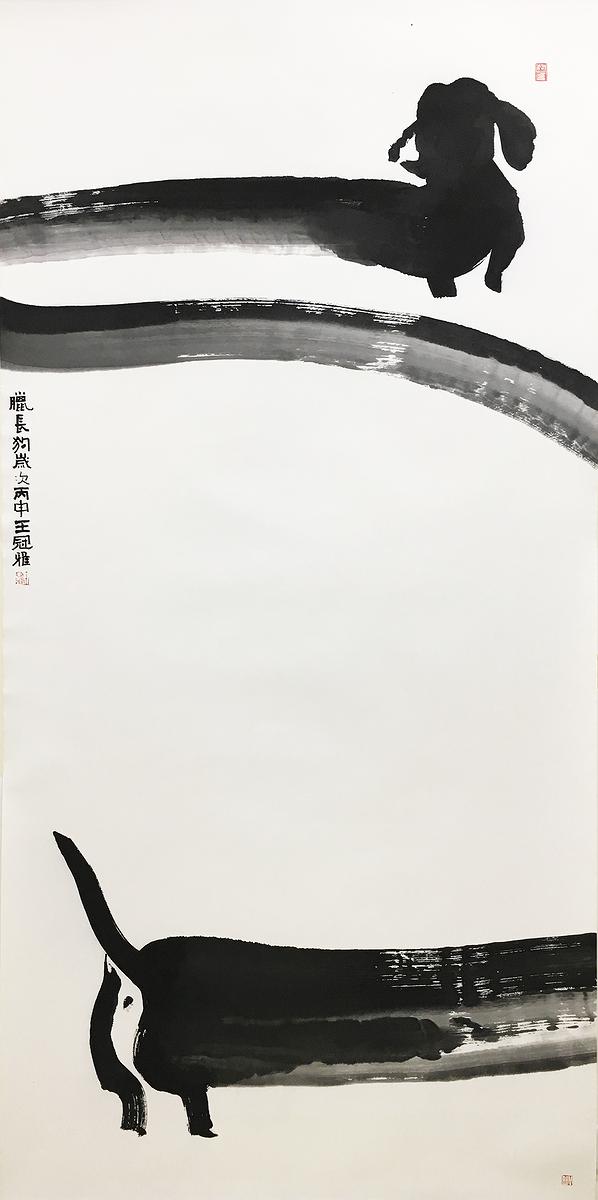 繾綣一世-水墨創作研究-8的封面圖