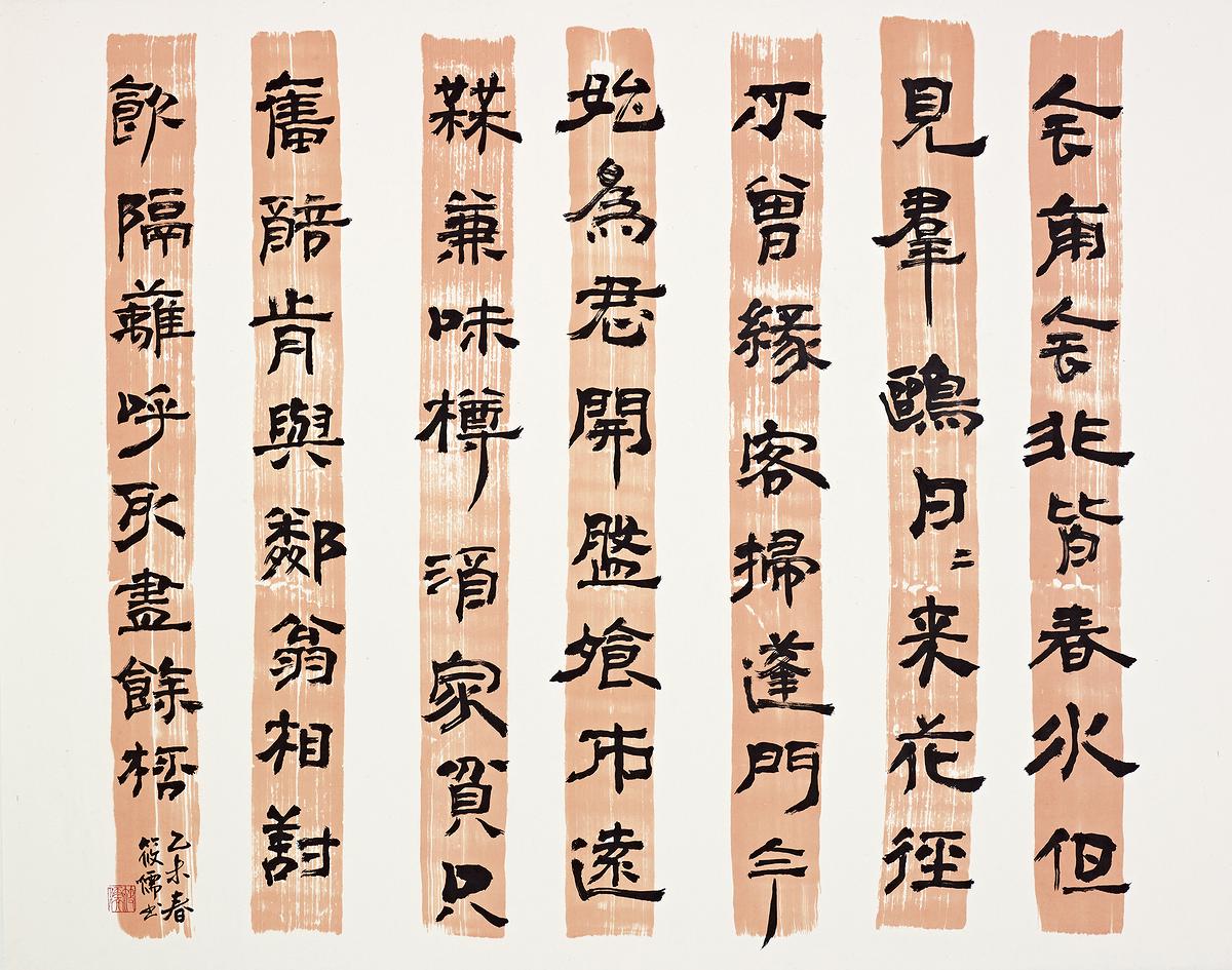 客至的封面圖