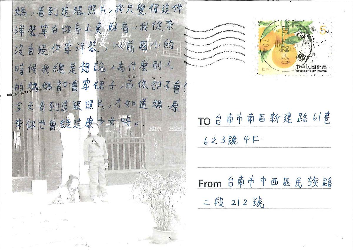 「此曾在」-16的封面圖