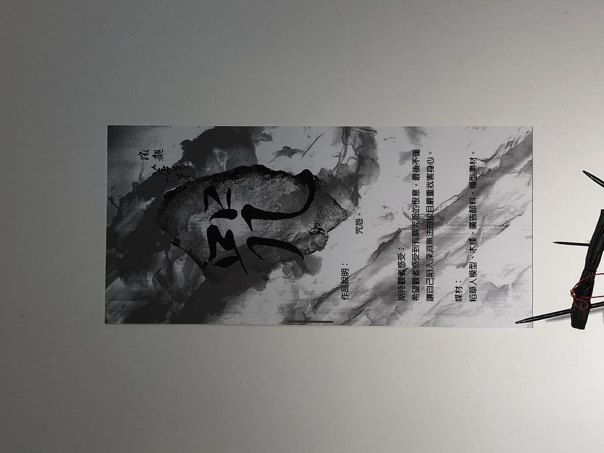 7咒-1的封面圖