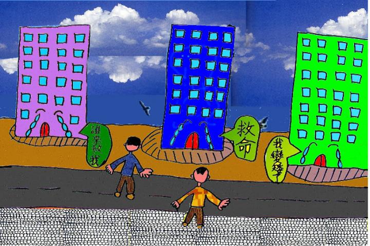 A Study of Action Research on Integrating the Sixth Grade Folk's Cover