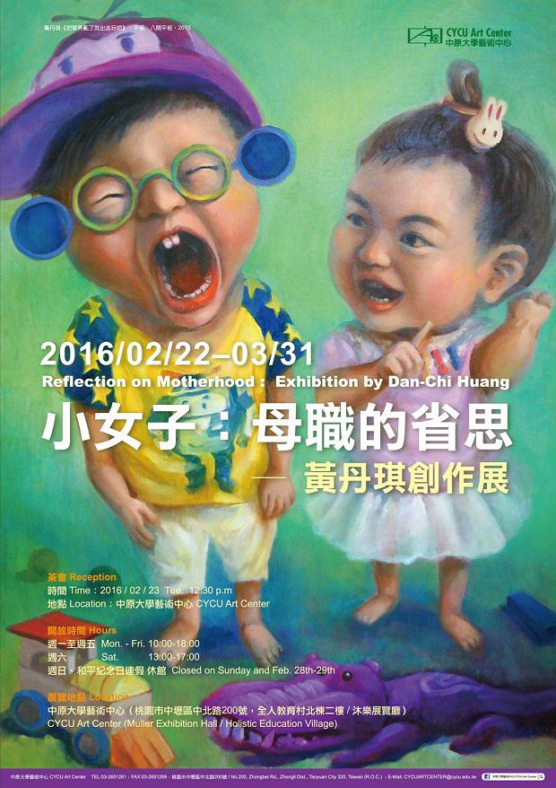 A Study of Creation of Mother and Children's Image's Cover