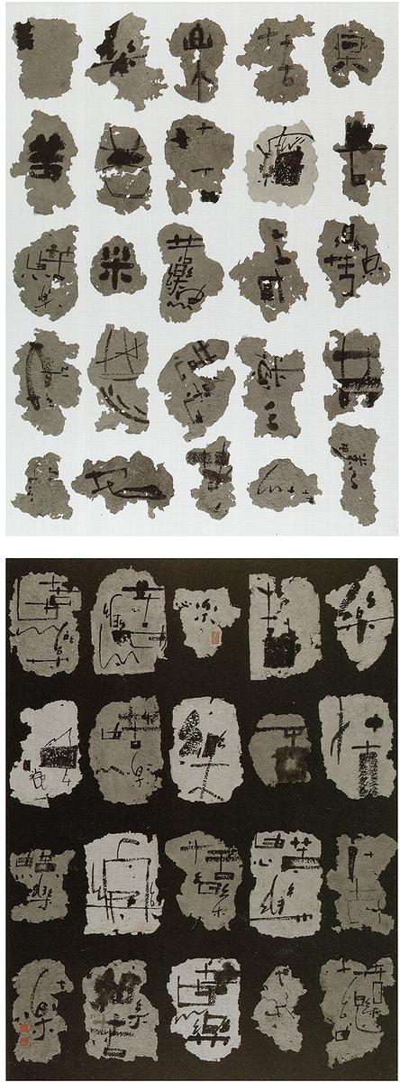 〈苦樂由心〉、尺寸：240×90cm、創作年代：2018的封面圖
