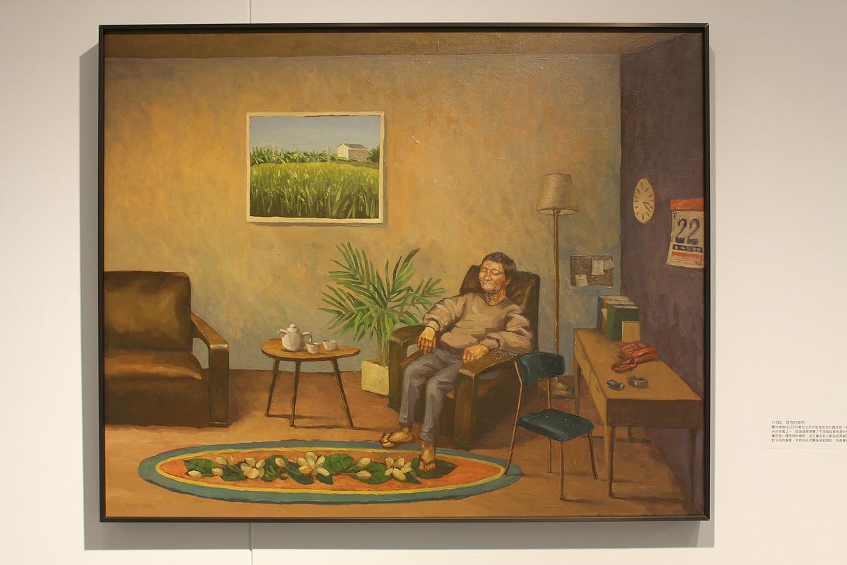 11.沙發II：理想的鄉愁 (2)的封面圖