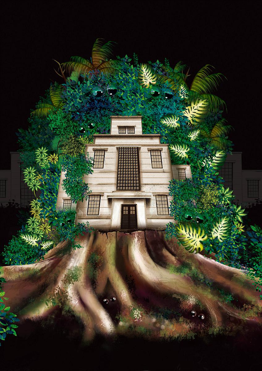 Maze in Green Jungle–Using Surrealistic Rendering of Illustrations on Native Plants in the Songshan Cultural and Creative Park's Cover