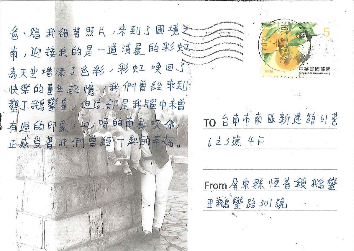 「此曾在」-40的封面圖