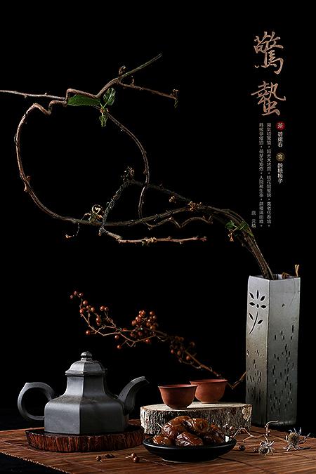 驚蟄的封面圖
