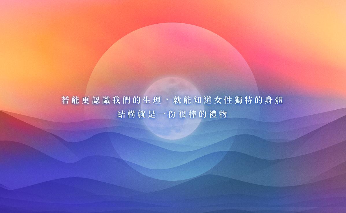 互動網站《28天》之創作論述 06的封面圖