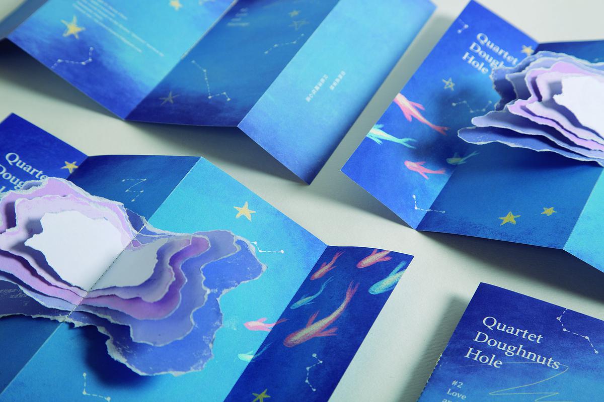 《渺》─ Zine獨立刊物之創作研究2的封面圖