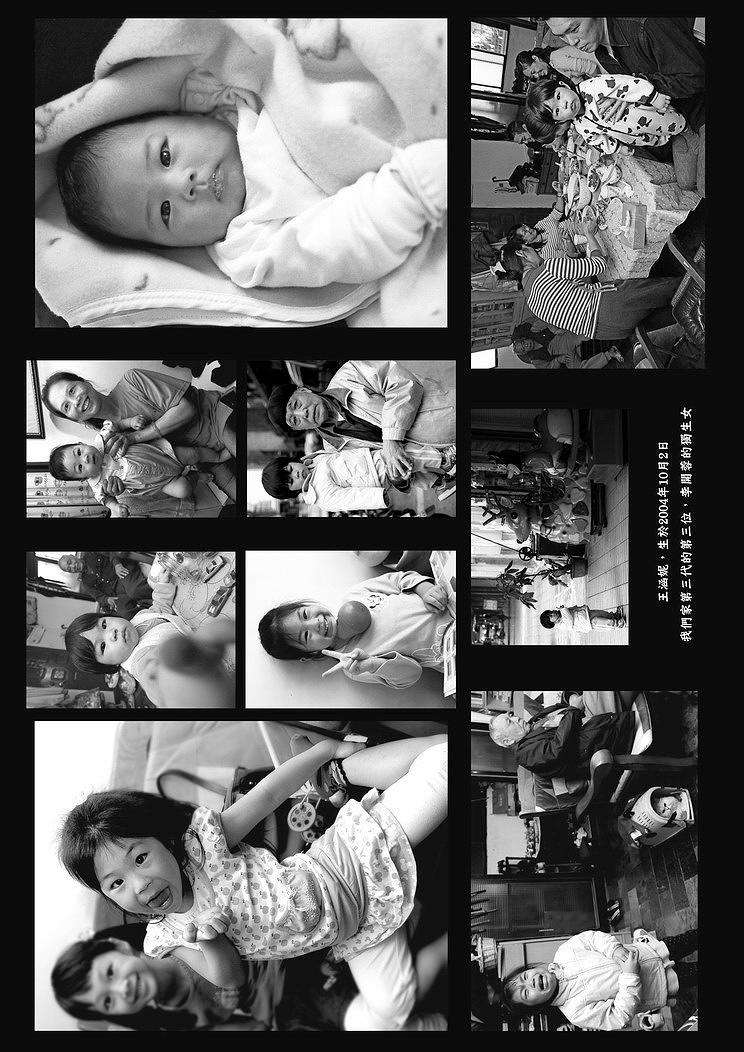 A Portrait of My Father–C-07's Cover