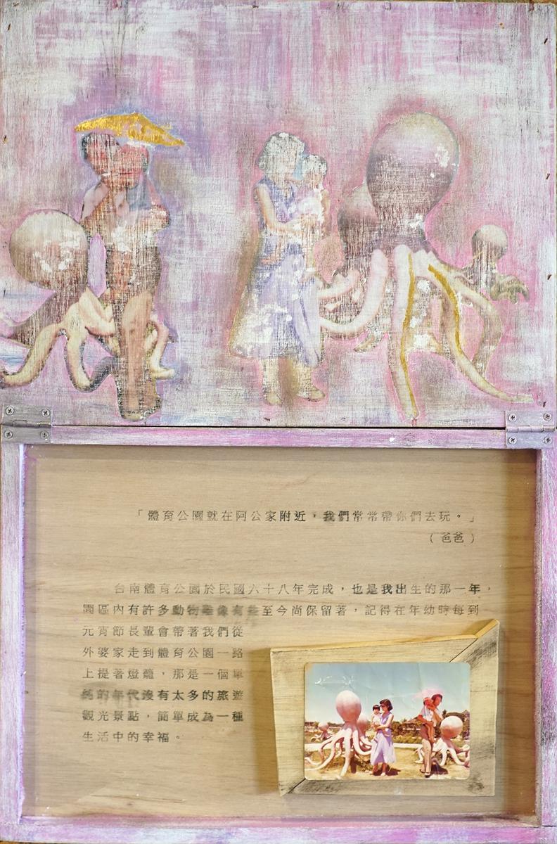 家庭「造」相簿－關於影像記憶的轉譯-8的封面圖