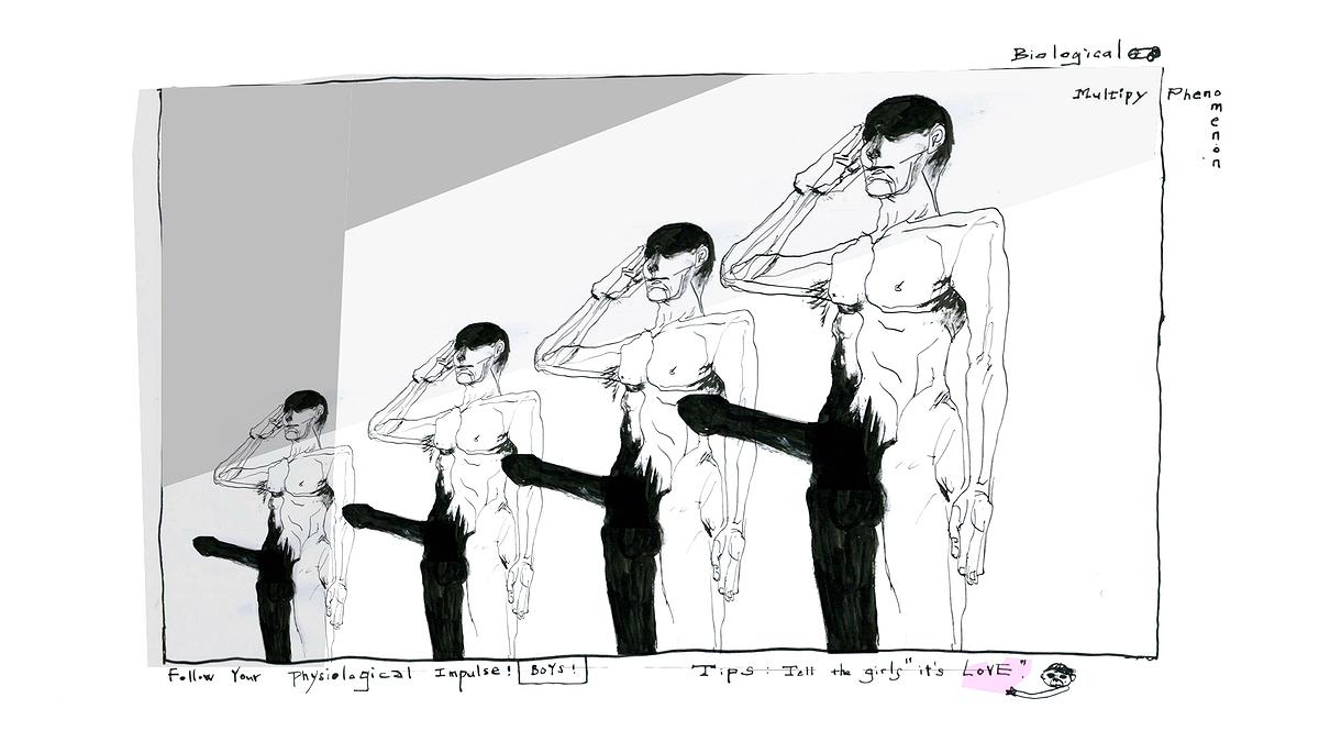 以動畫創作《石榴監獄》論 女性生育意識與影像表現-7的封面圖