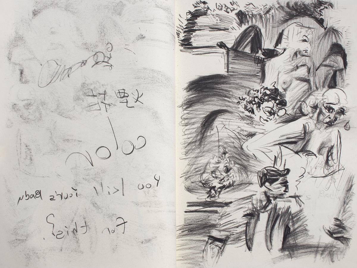 Illusion of all kind of love :The Modernity that come to our contemporary life's Cover