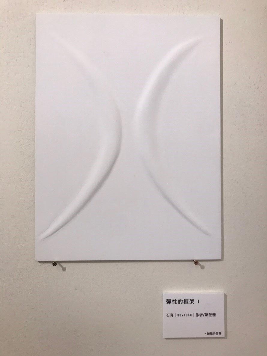 女體的變態人生-17的封面圖