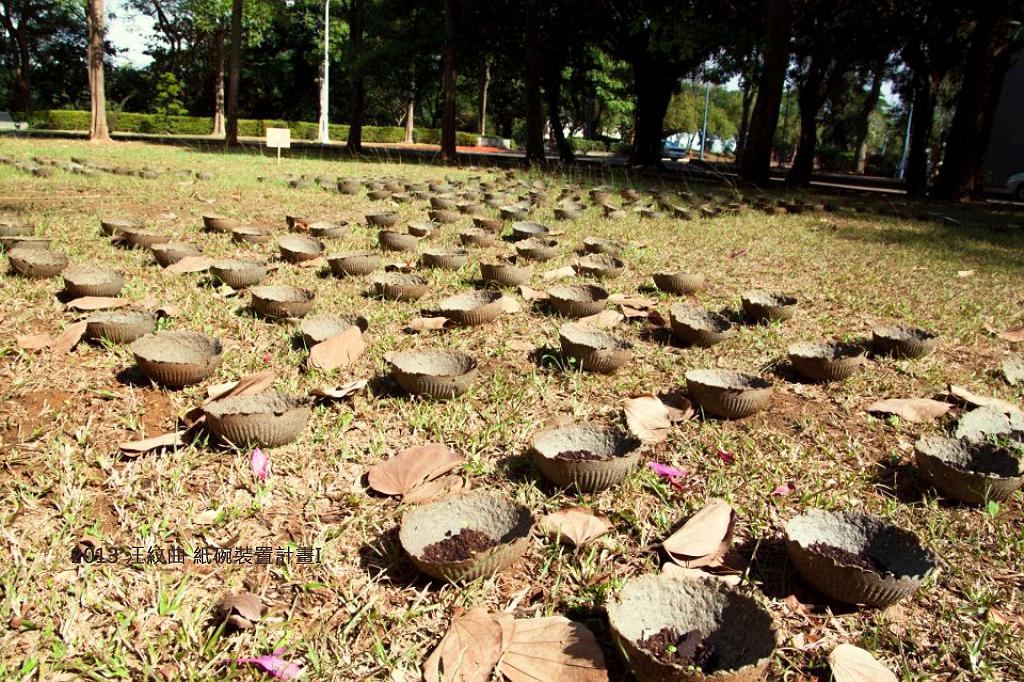 汪紋曲作品-10的封面圖