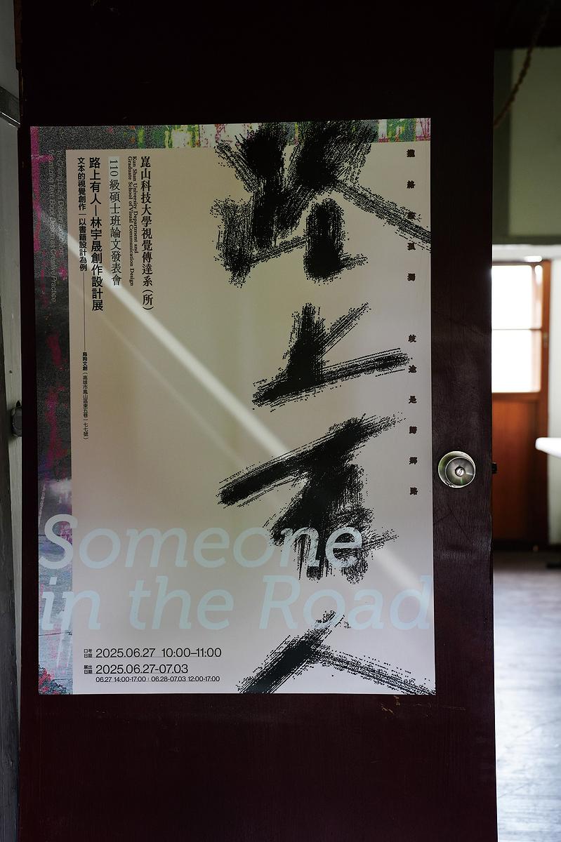 入口視覺意象02的封面圖