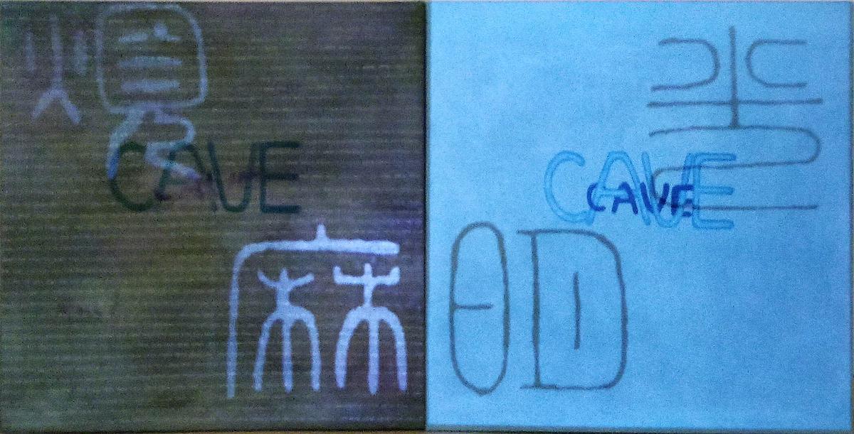 Image Transformation of Dreams - Study of Tai Hsin I’s Creation's Cover