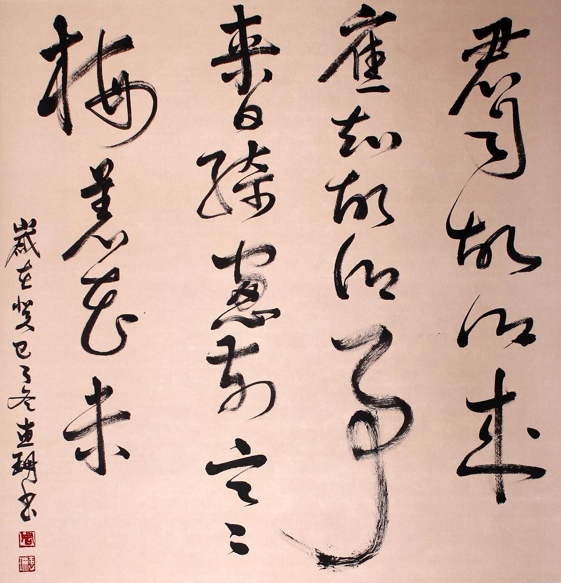 IMG-11送別的封面圖