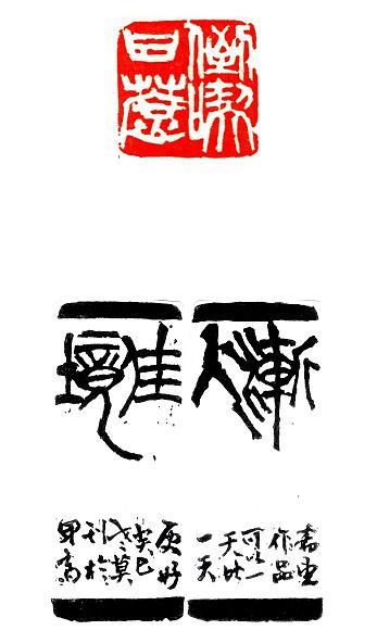 作品14的封面圖