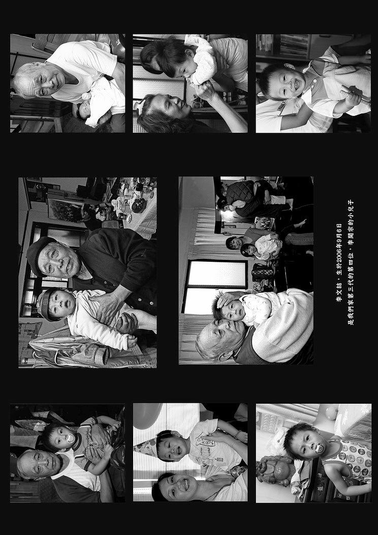 A Portrait of My Father–C-08's Cover