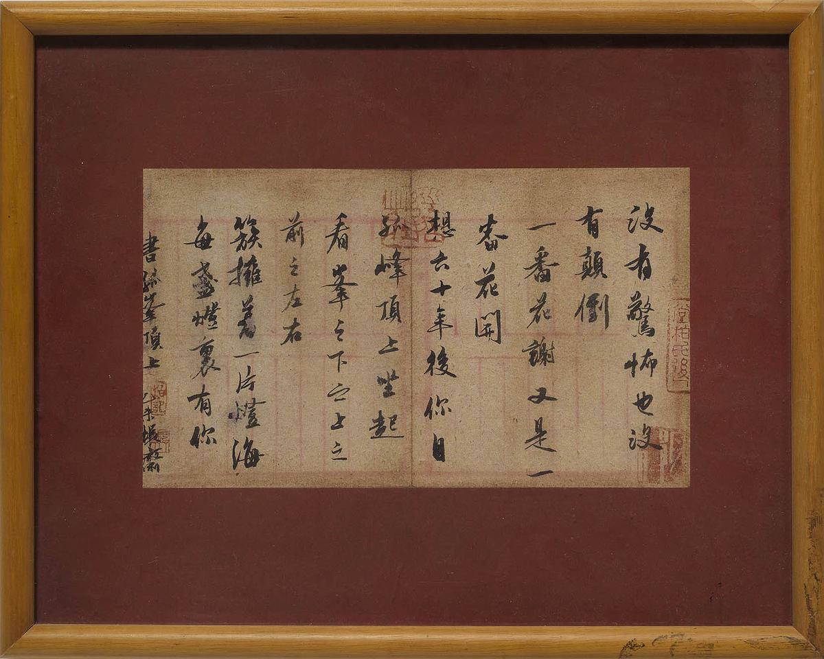 書從文‧望文生印─柏巧玲書法篆刻創作研究-作品7的封面圖