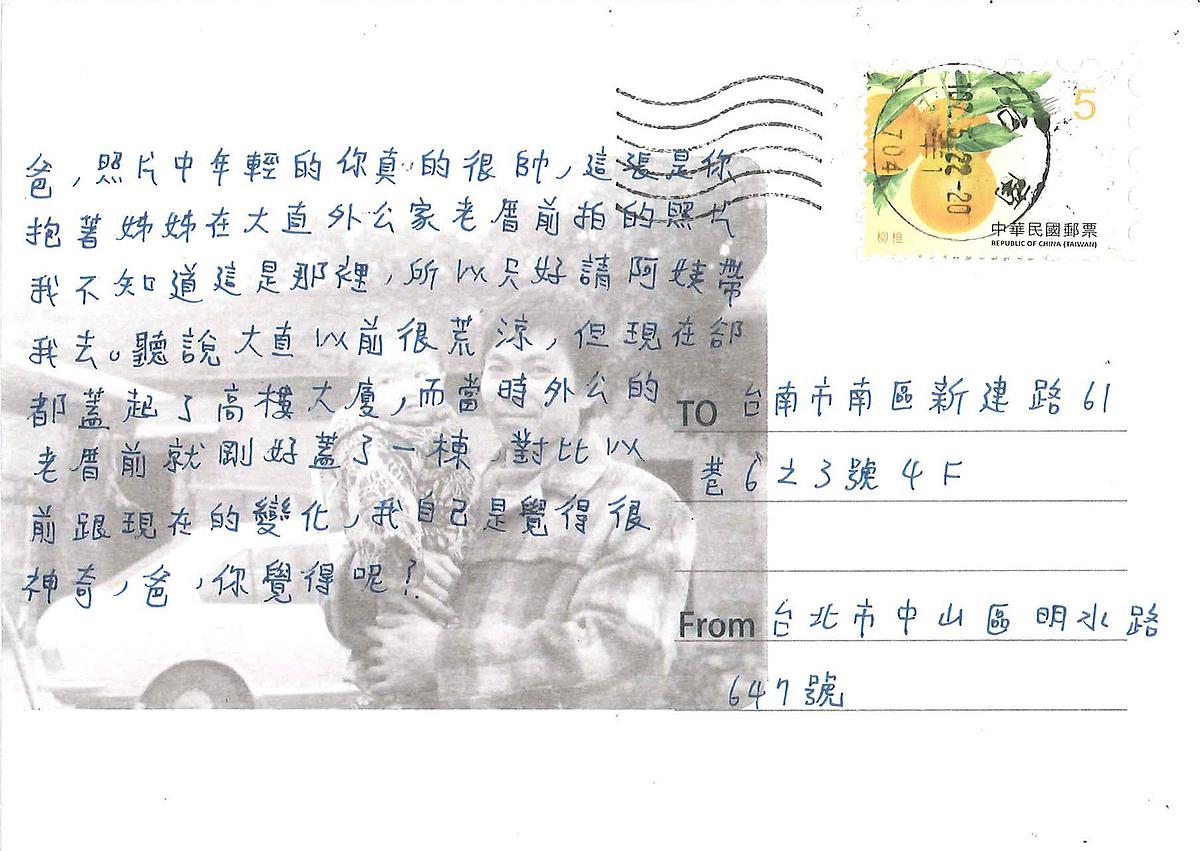 「此曾在」-2的封面圖