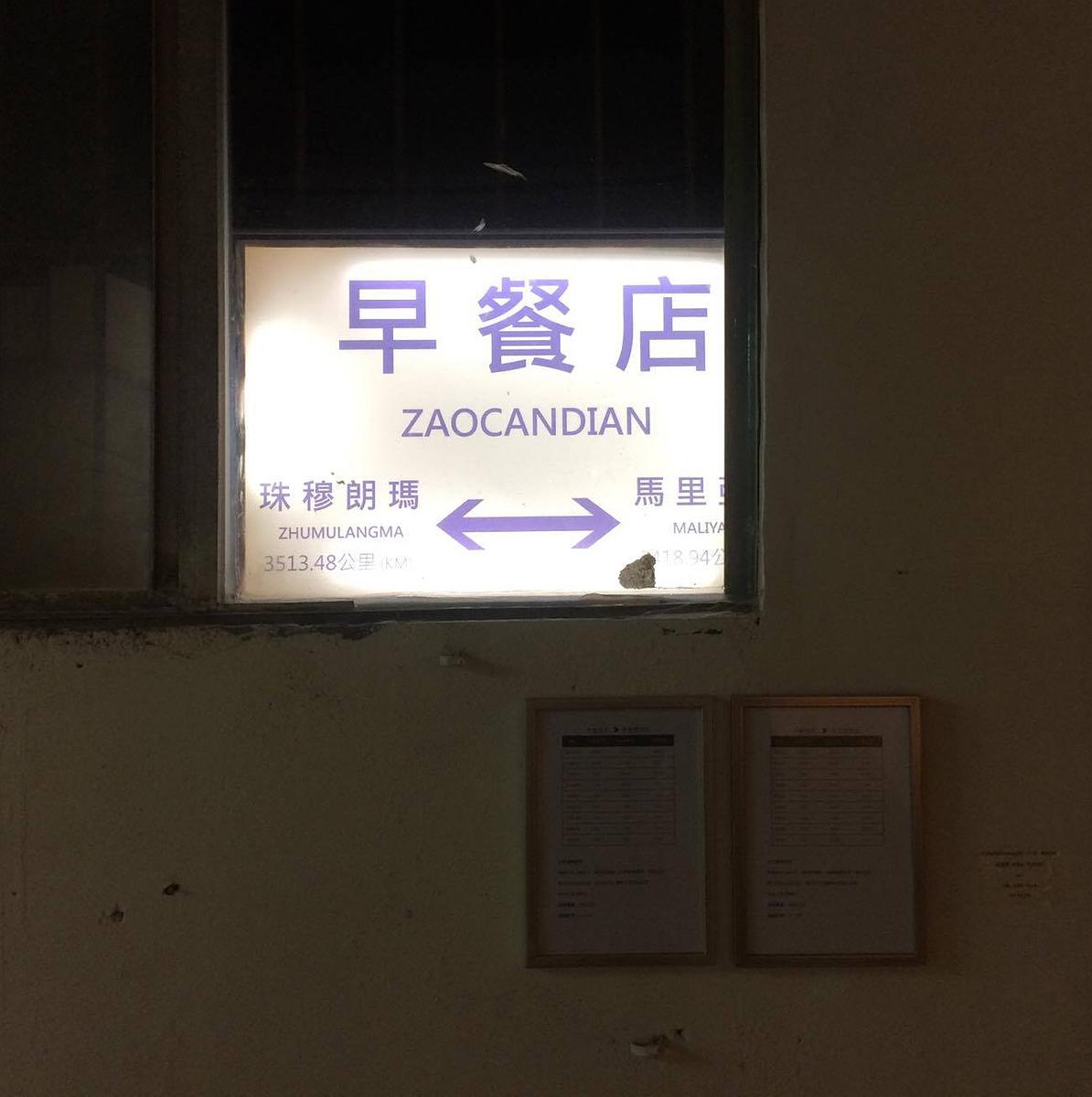 記憶漫遊─翁意雯創作論述 5 列車終點站為馬里亞納，下一站 馬里亞納的封面圖