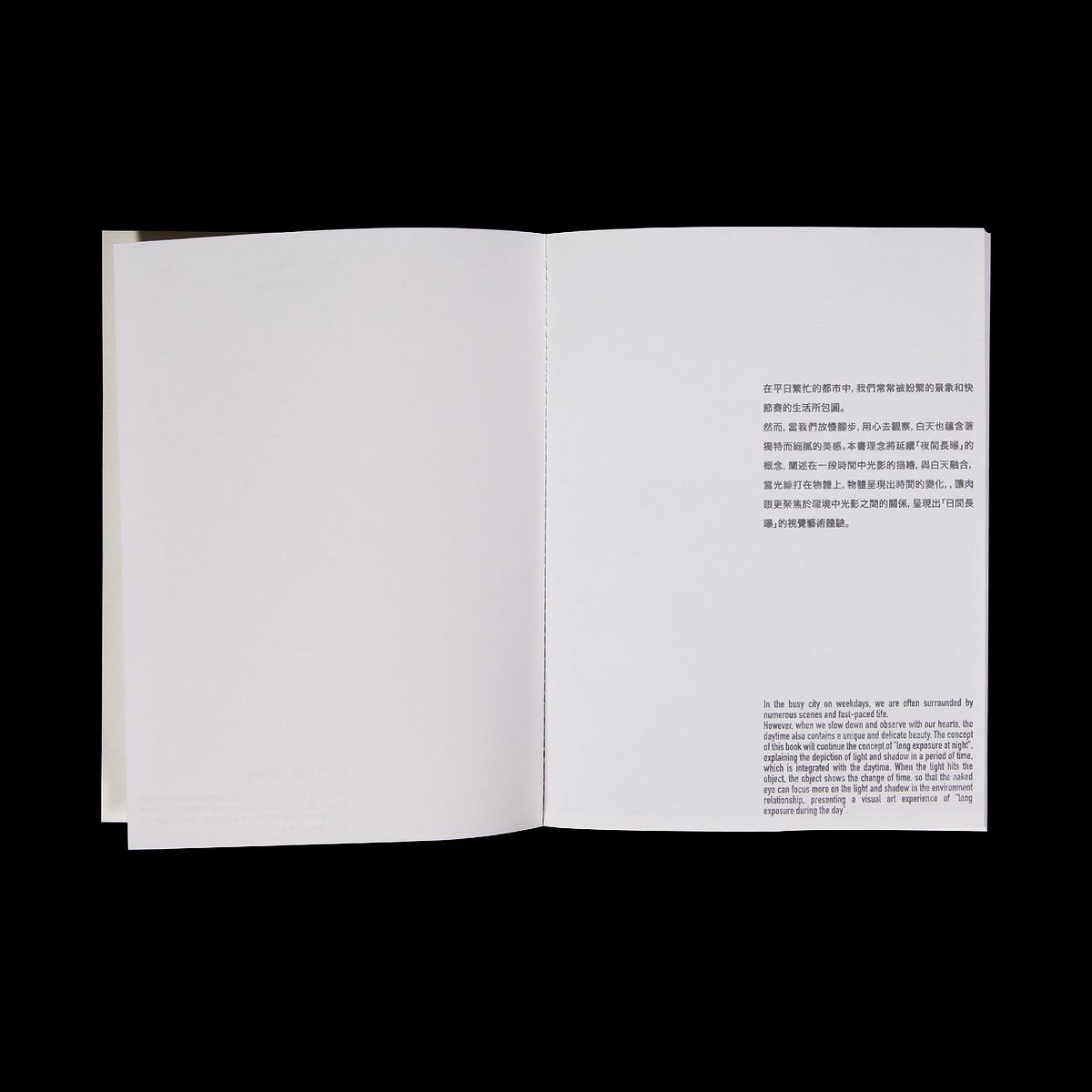 日間長曝_inside pages1的封面圖